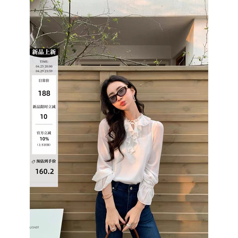 เสื้อ SOMI PUSUMEDE*