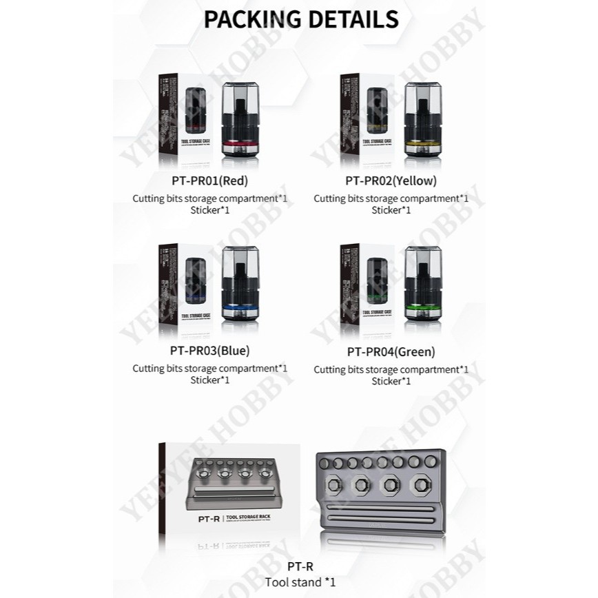 เครื่องมือ DSPIAE - PT-PR01 ~ 04 - เคสชิเซล