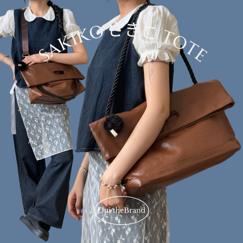 [ Gift Susukatari ] กระเป๋าโท้ต Sakiko Kikini - SAKIKO Shopper Leather Tote Bag ( Ouithebrand )