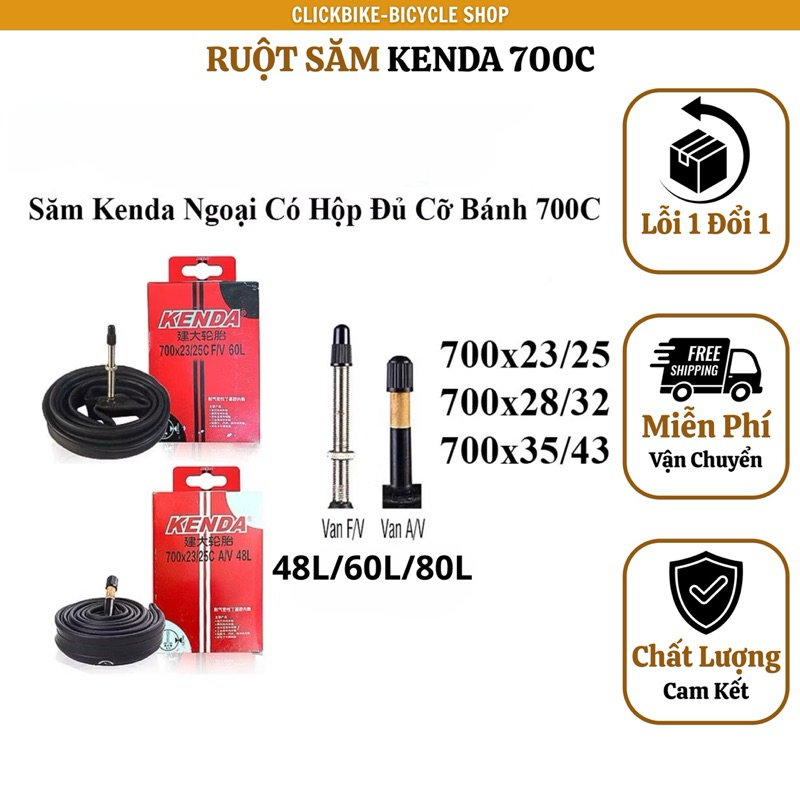 ยางในจักรยาน Kenda 700C (กล่องแท้) - เหมาะสําหรับทัวร์ริ่ง เสือหมอบ เกียร์คงที่ ล้อ 700C