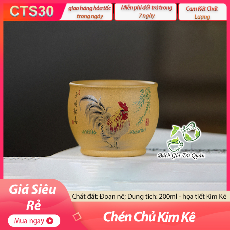 Kim Ke Master Cup - Doan Ne - 200ml - ทําด้วยมือ 18
