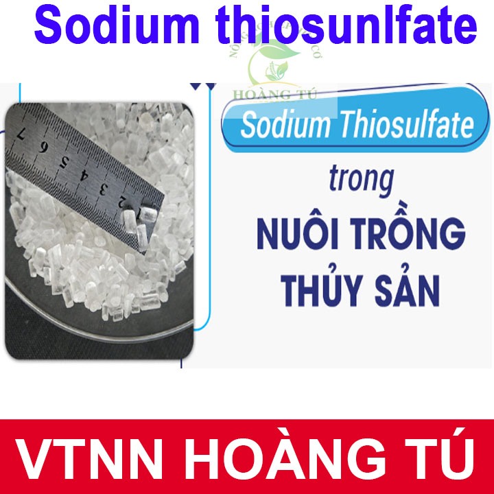 Na2S2O3 - SODIUM THIOSULFATE - แพ็ค 1 กก