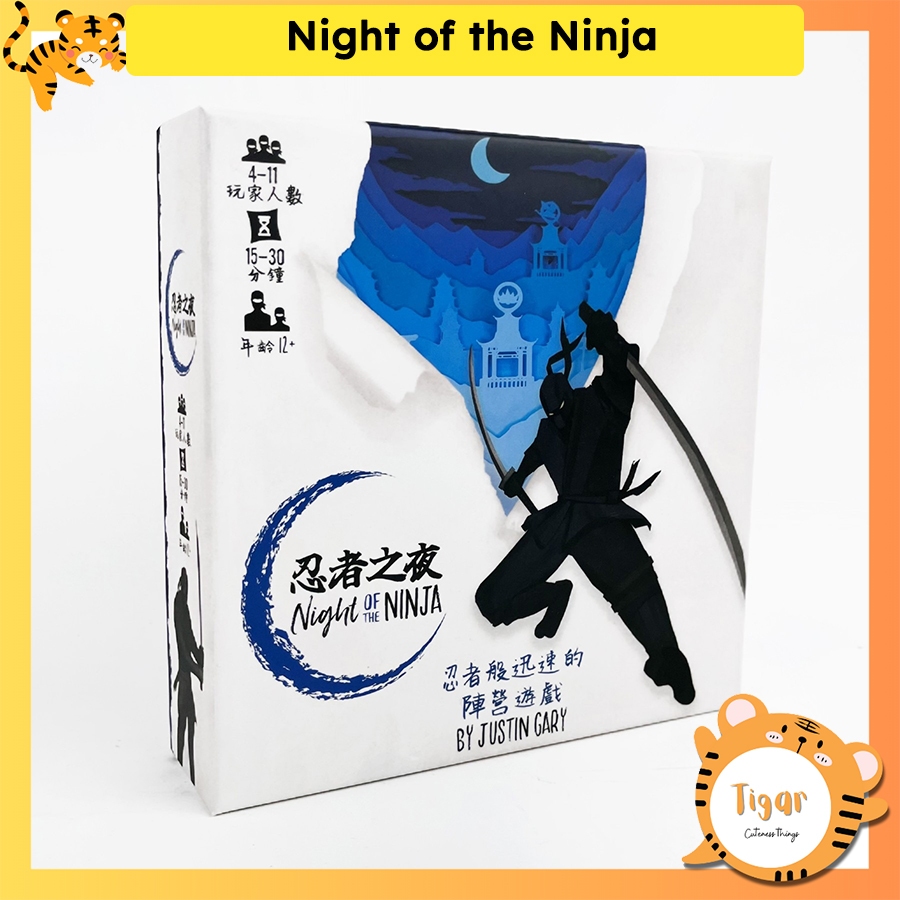 Boardgame Night of the Ninja เวอร์ชั่นภาษาจีน ซับอังกฤษ/เวียดนาม