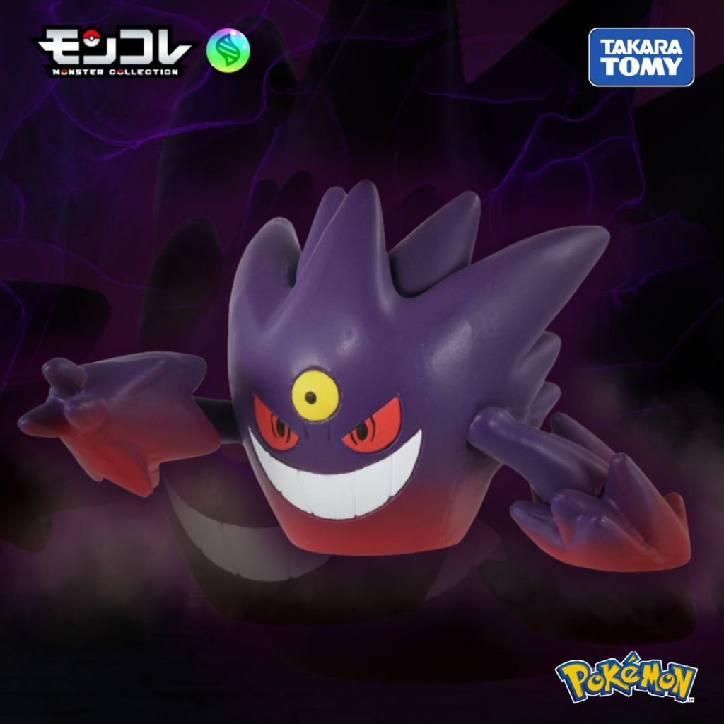 Moncolle Mega Gengar / Mega Gangar Ghost โมเดลโปเกมอน 955658 Fullbox ของแท้ TakaraTomy