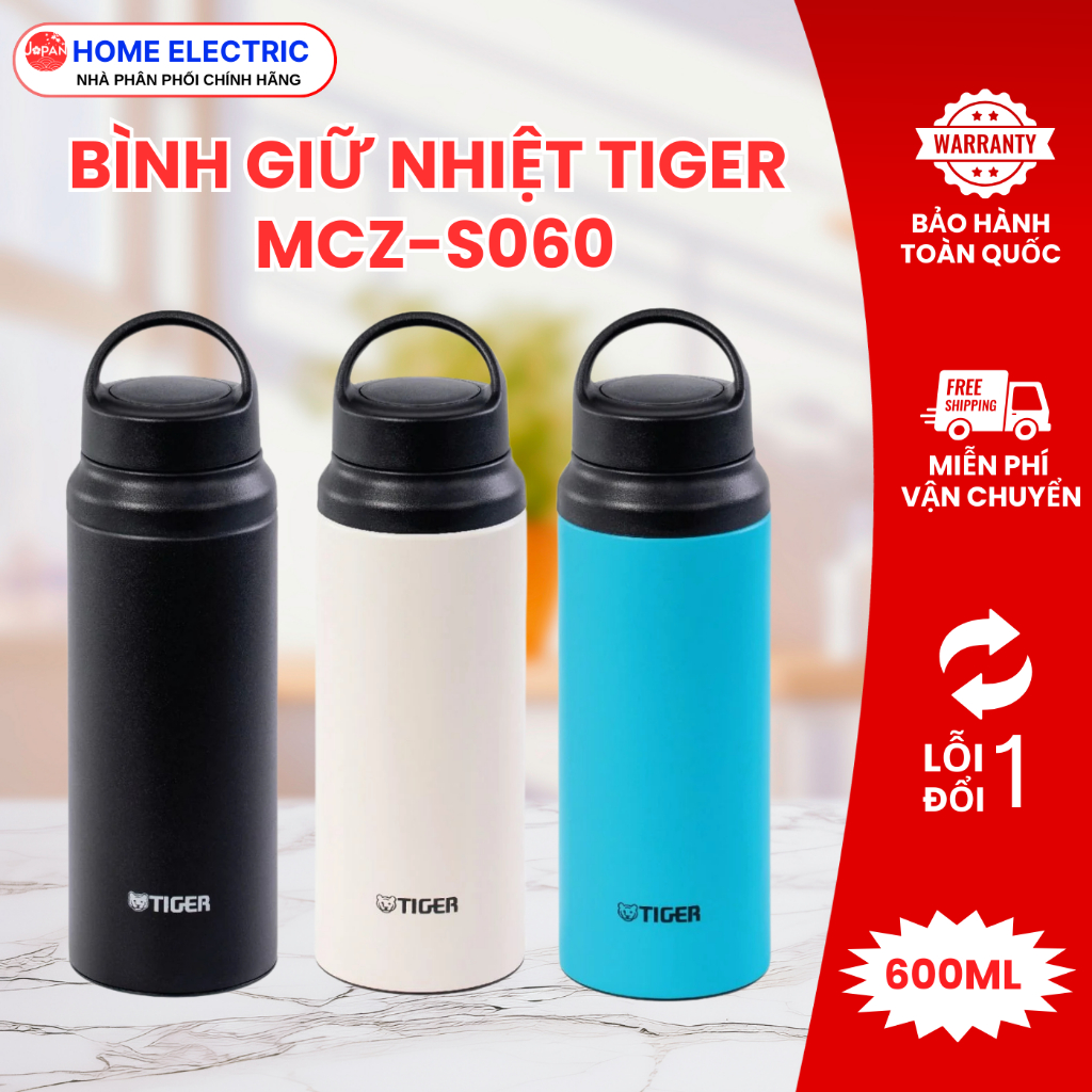 Tiger MCZ-S060 กระบอกน้ำสุญญากาศ