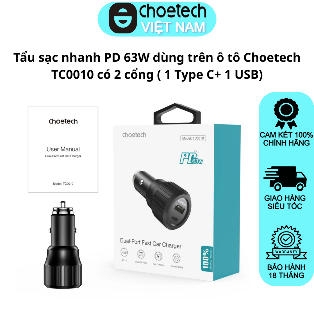 Choetech TC0010 63W PD fast car charger (1 Type C + 1 USB)