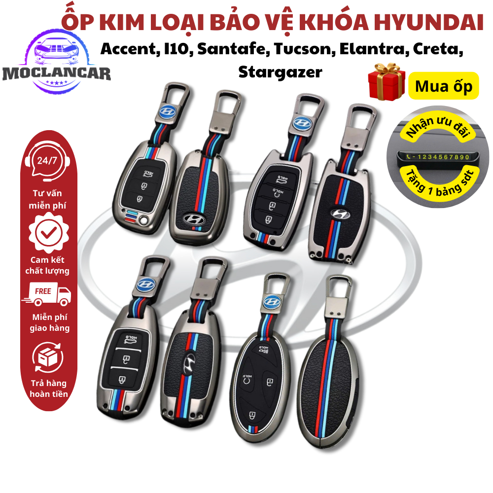 Hyundai Accent, I10, Santafe, Tucson, Elantra, Creta, Stargazer เคสกุญแจโลหะสะท้อนแสง