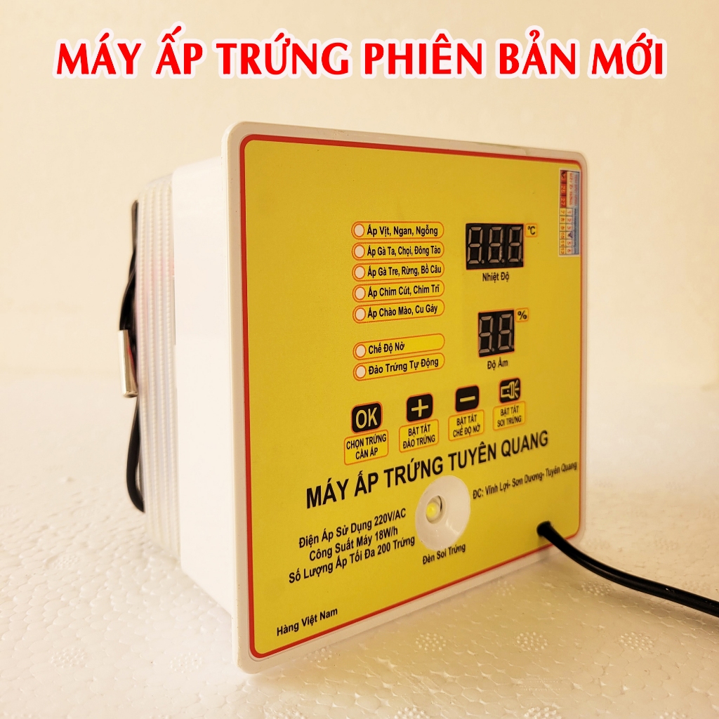 Tuyen Quang ตัวควบคุมตู้ฟักไข่ 2025