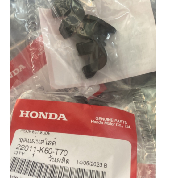 แคลมป์เลื่อน AB 125 / 150 / VARIO 125 / 150 / คลิก THAI / PCX / SH MODE / SH VIET / LEAD 125 / 22011