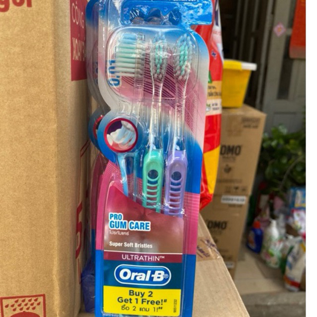 Oral-B Progum care แปรงสีฟัน Super Soft 2 แถม 1