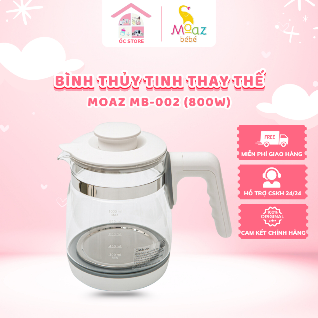 Moaz bebe MB002 mb002 ขวดแก้วทดแทนเฉพาะรุ่นใหม่ 800W
