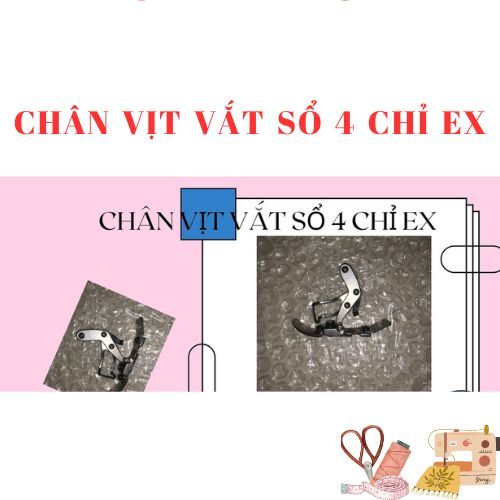 EX 4-STEEL FEET*****