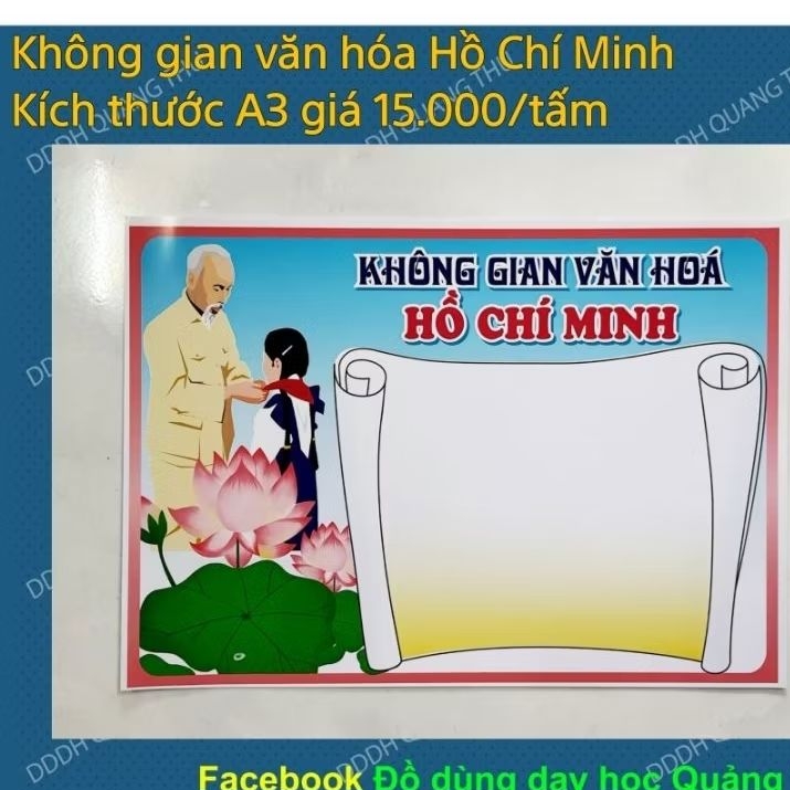 โต๊ะอวกาศทางวัฒนธรรม Ho Chi Minh