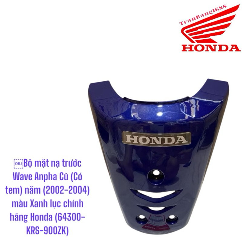 ชุดหน้ากากหน้า Wave Alpha รุ่นเก่า (มีแสตมป์) ปี (2002-2004) ของแท้ Honda Green (64300-KRS-900ZK)