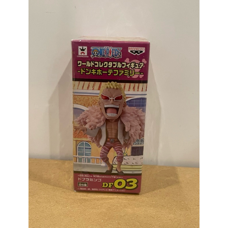 หลัก Donquixote Doflamingo One Piece World Collectable Figure -Donquixote Family- One Piece