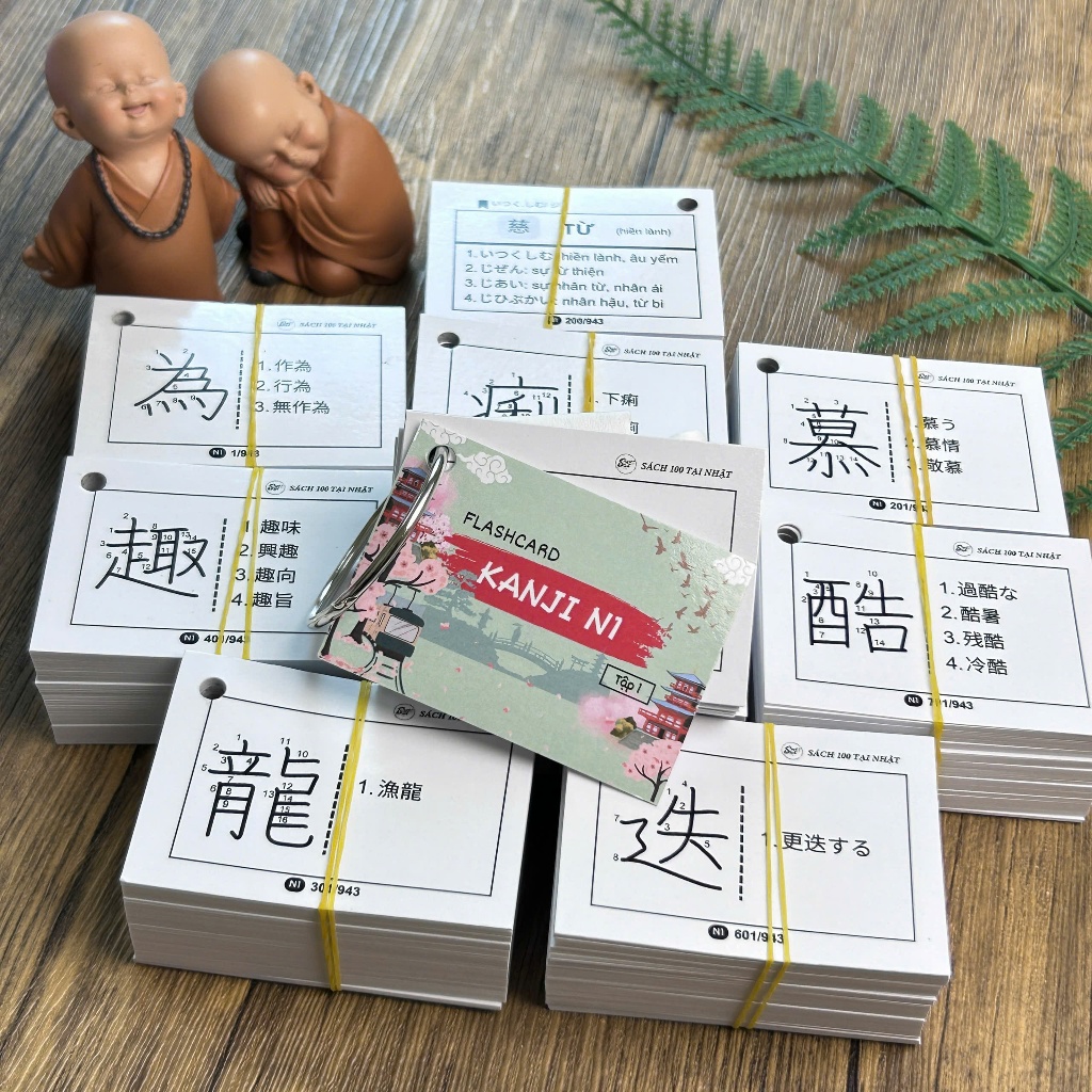 การ์ดการเรียนรู้ - การ์ดแฟลชคันจิ/คันจิ N1