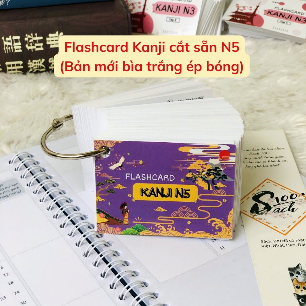 การ์ดการเรียนรู้ - การ์ดแฟลชคันจิ/คันจิ N5