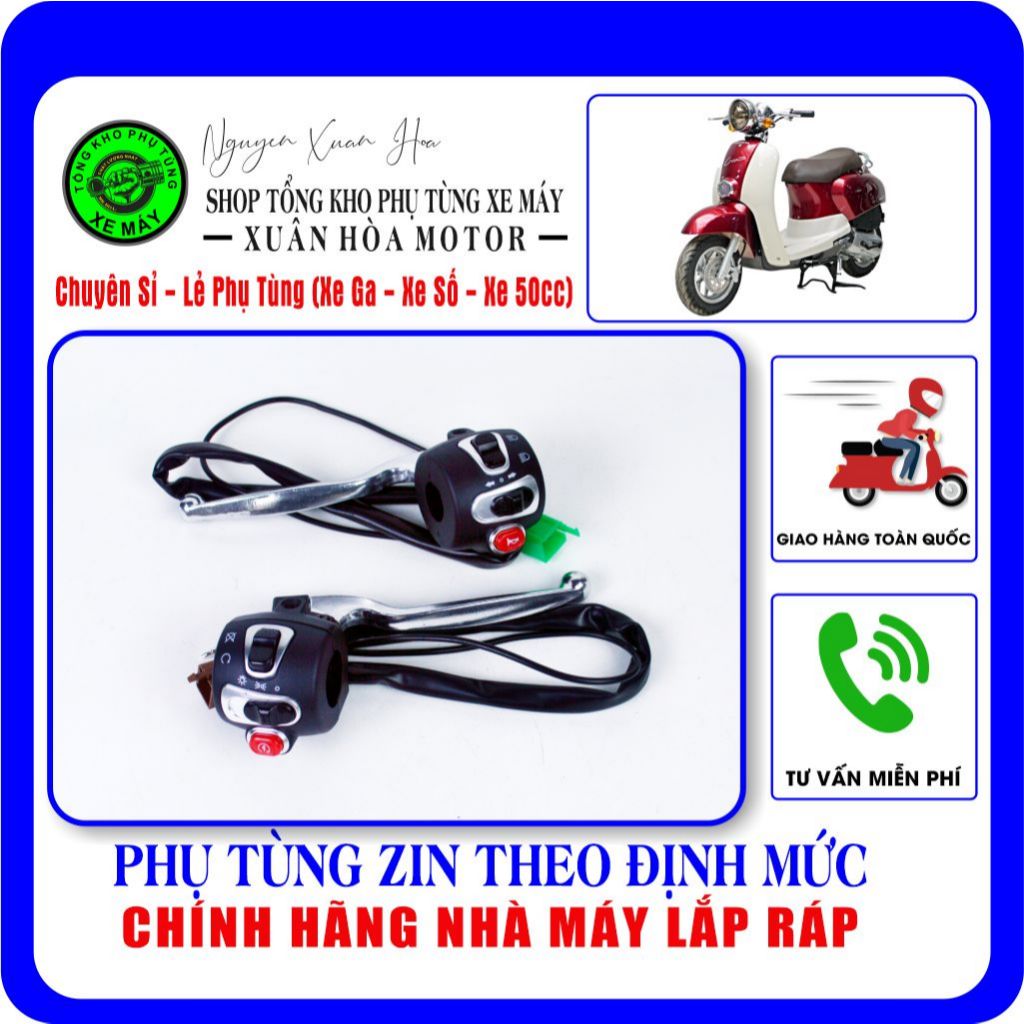 สเก็นสวิตช์/ Crea 50cc ชุดสวิตช์/ Hyosung HSV1/ HSV2/ HSV3/ Giorno 50cc/ วันนี้ 50cc... (สินค้านําเข