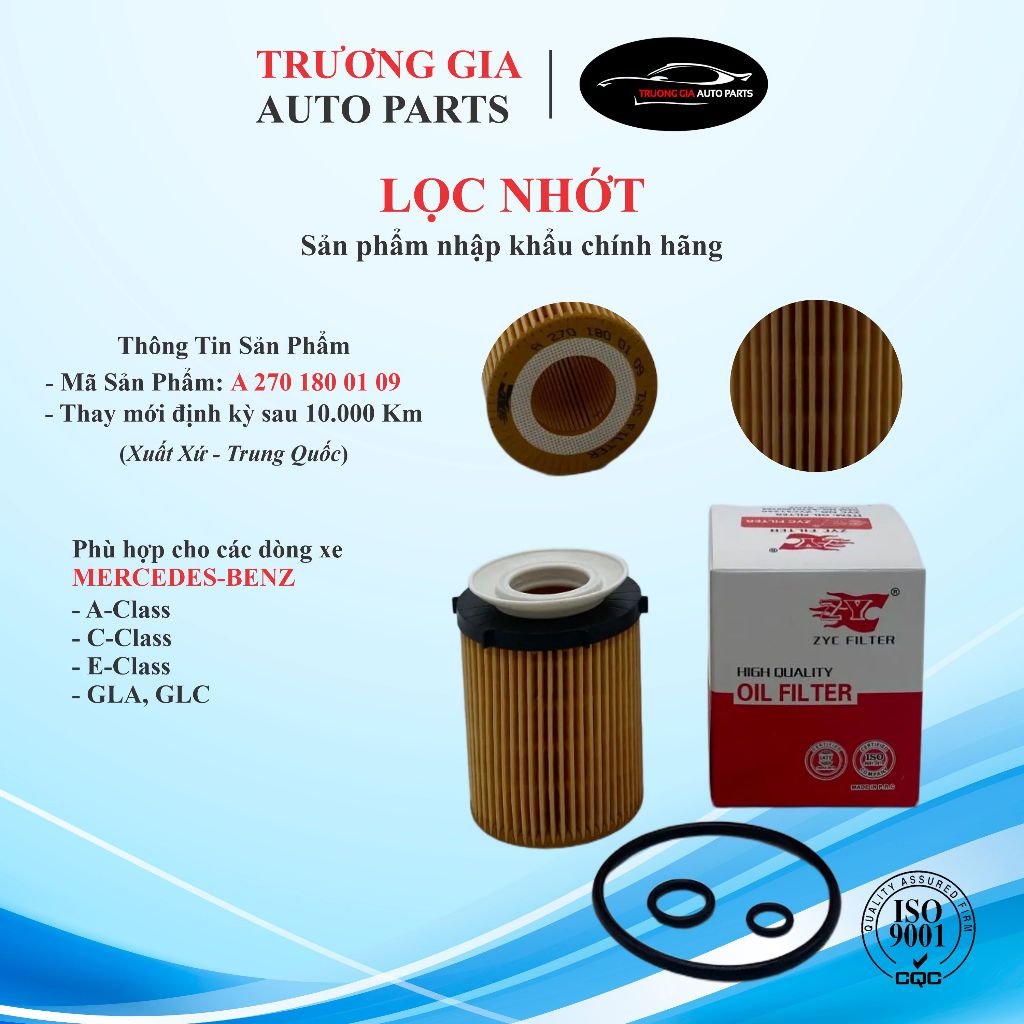 [ZYC] กรองน้ํามันเครื่องรถยนต์ c180,c200,c250,c300,e180,e200,e250,e300,glc200,glc250,glc300,G63