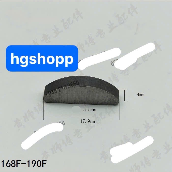Fisheye 5.5*4*18 มม. Fisheye Mechanical Shaft ด้านข้าง Flywheel เครื่องจากเครื่อง 168F ถึง 186F 192F