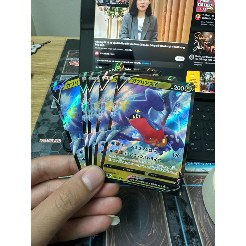 การ์ดโปเกมอนญี่ปุ่น Garchomp V S12A F 109/172 RR