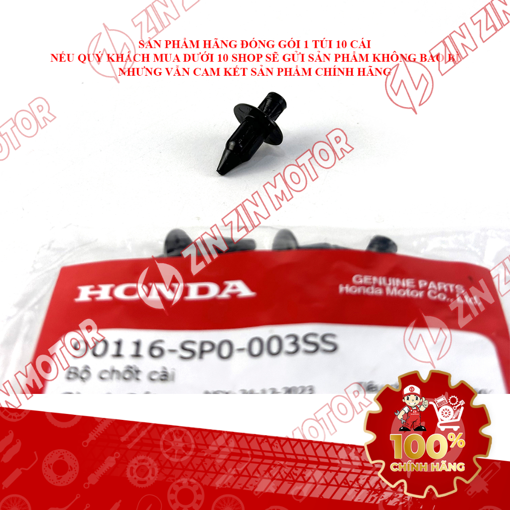 ตัวยึดพลาสติก สกรู สําหรับ เวฟ RSX 2019 2020 2021 2022 2023 90116-SP0-003 ของแท้ - ZZM