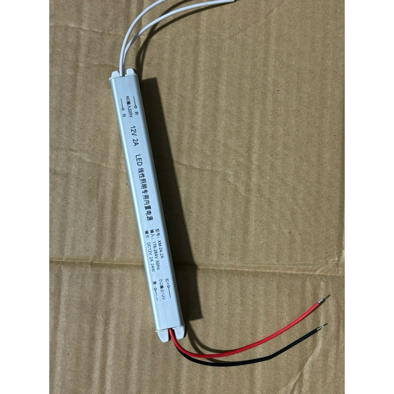 แหล่งพลังงาน 12V 2A สําหรับ led