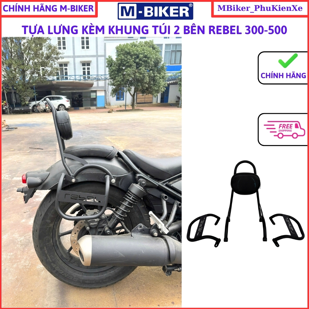 Baga rebel พนักพิงหลัง rebel300-500 รีเบลหลัง Mbiker แท้