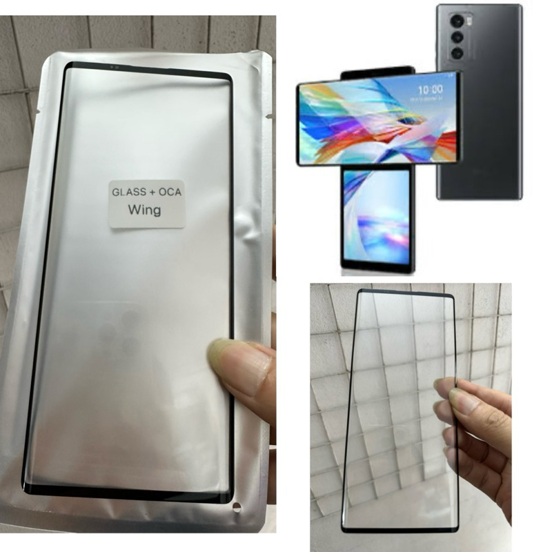 กระจกเคลือบ LG Wing 5G พร้อมกาว