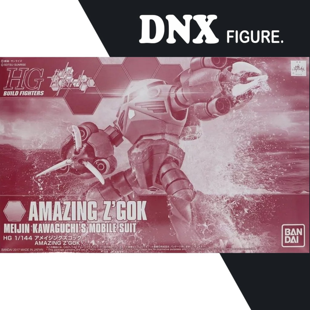 HG 1/144 Amazing ZGok Plastic Model Kit P-BANDAI Limited (ซีลใหม่)