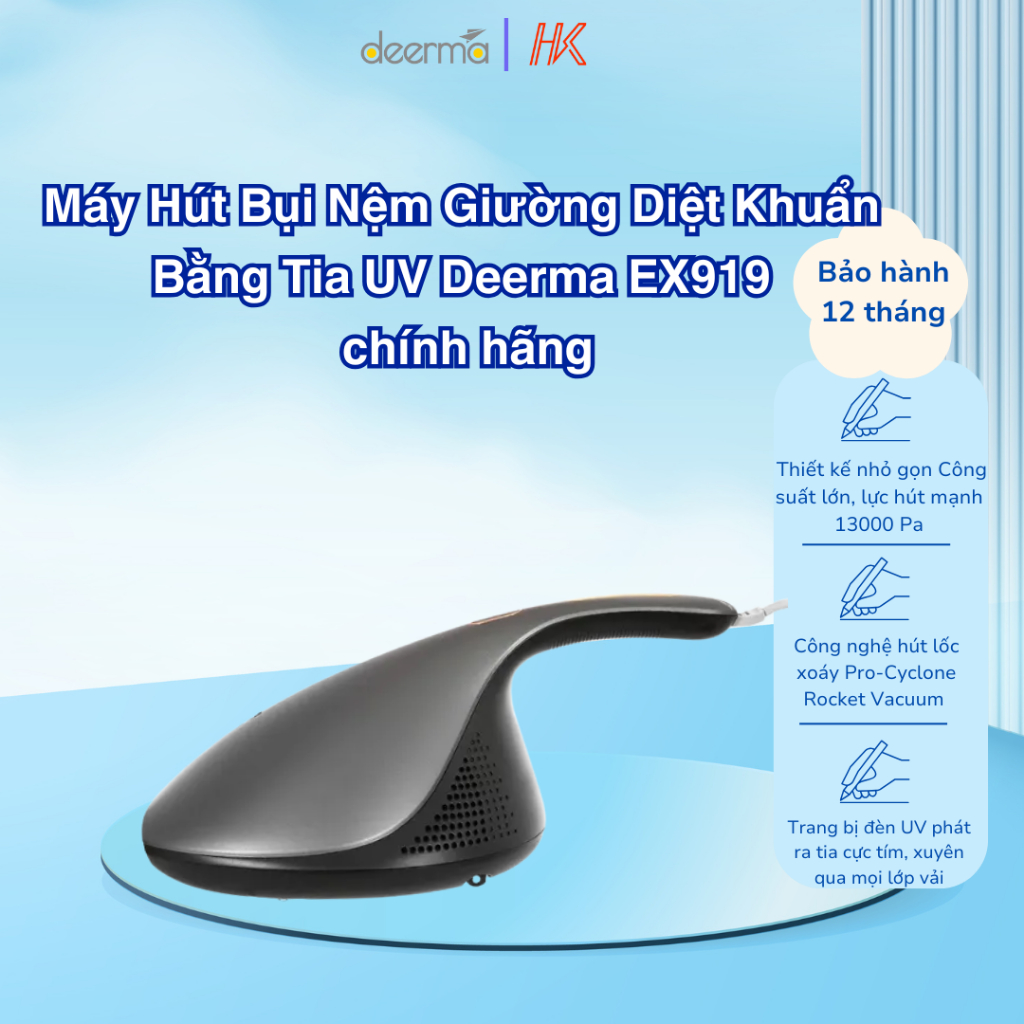 Deerma EX919 เครื่องดูดฝุ่นที่นอนเตียงฆ่าเชื้อ UV 12 เดือน