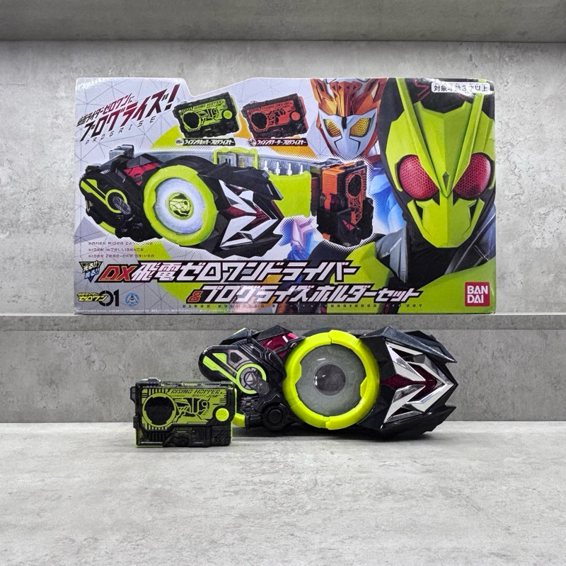 ของแท้ DX ZERO ONE, ARK DRIVER, PROGRISE KEY TOYS, AI MASK KNIGHT, KAMEN RIDER 01 ANH BA SHOP