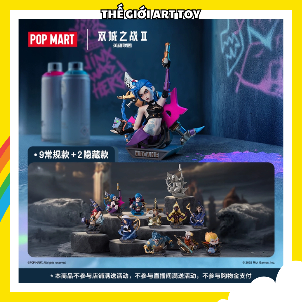 League of Legends Arcane Series Figures ของแท้ Popmart - ตัวเลือกโมเดล