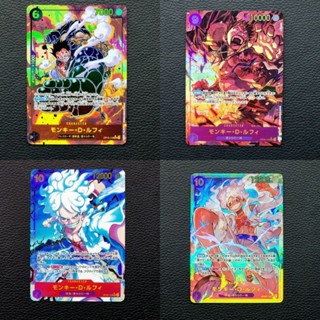 ของแท้ One Piece card rarity SEC+ มาพร้อมแขนและปลอกการ์ด top…