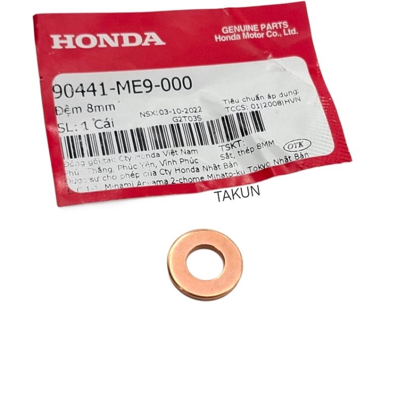 ที่นอนแบนทองแดง ขนสําหรับวัวหัว DREAM, WAVE... zin 90441-ME9-000