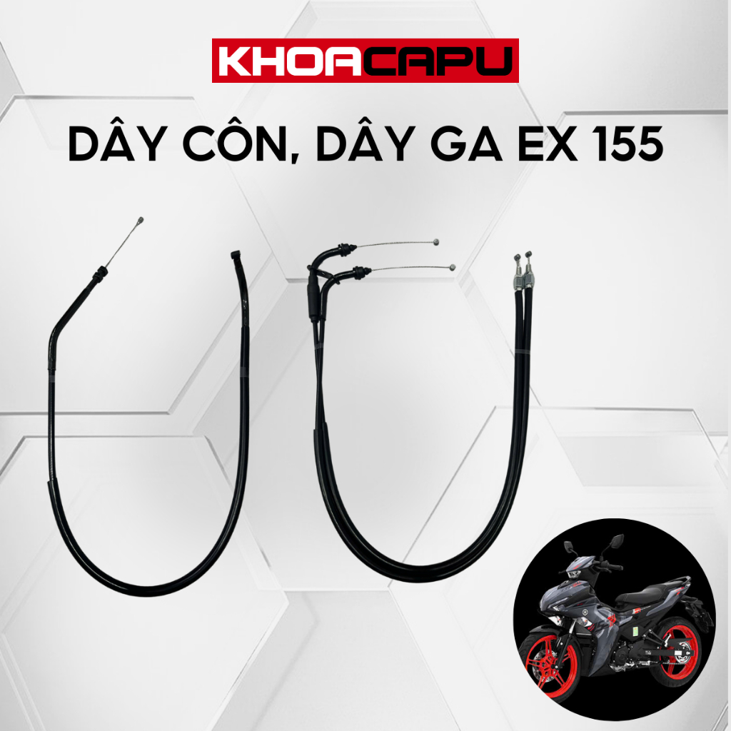 สายคลัตช์ Exciter 155, สายคันเร่ง Exciter 155