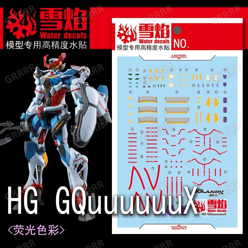 XUEYAN XY MODEL DECAL - HG-107 - น้ําเรืองแสงสําหรับ HG 1/144 GQUUUX รุ่น