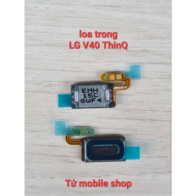 ลําโพงภายใน LG V40 ThinQ
