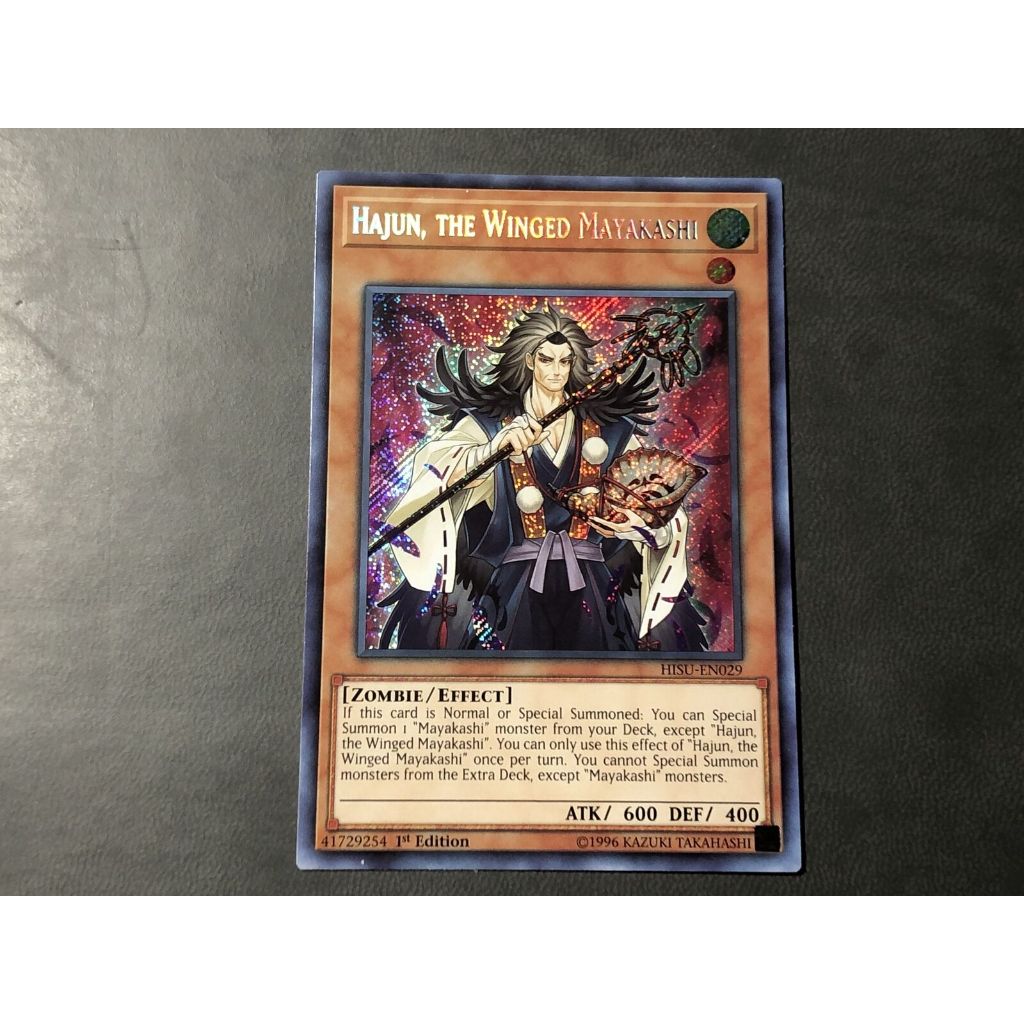 Secret Rare [Yugioh Watermelon] การ์ด Hajun the Winged Mayakashi - ฟรีฝาครอบการ์ด mons