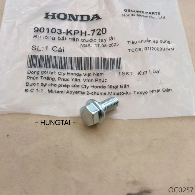 สกรูและสลักเกลียวพลาสติกครอบไฟหน้า WAVE A, RS, S100, FUTURE 125.... เดิม 90103-KPH-720