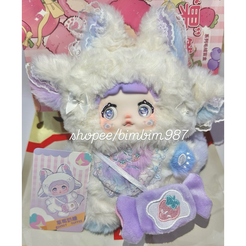 PASS SECRET NOMMI V3 NOMMI VER 3 ผลไม้ NOMMI