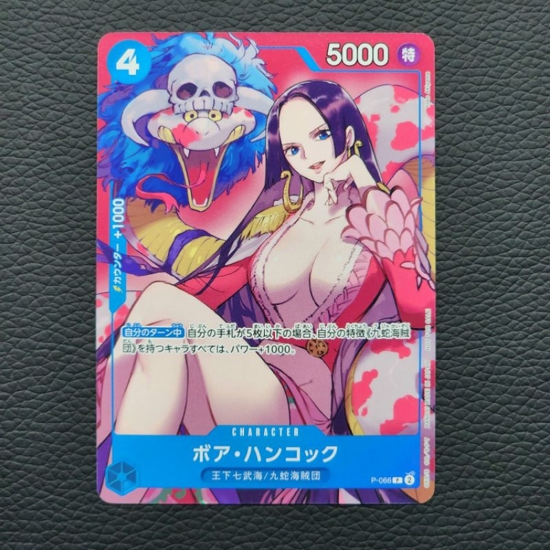 การ์ดวันพีซแท้ Boa Hancock P-066 Promo - มาพร้อมแขนเสื้อและปลอกการ์ด