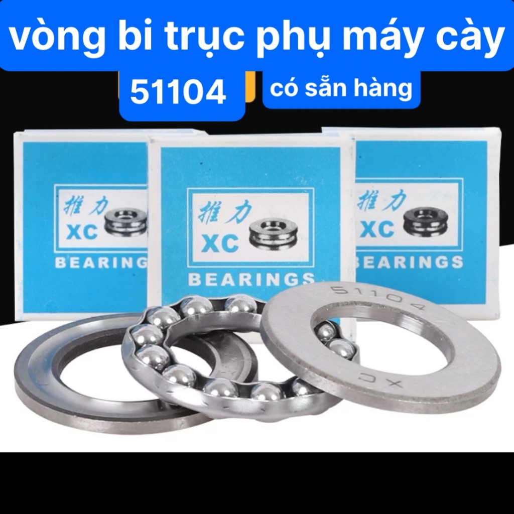 เพลาเสริม Plower 178F 186F 188F แบริ่งเบอร์ 51104 แบริ่ง 51104 แบริ่ง