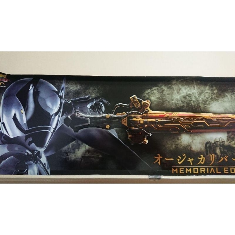 Ohger Calibur Zero Memorial Edition เวอร์ชั่น Bandai สําหรับไอดอล