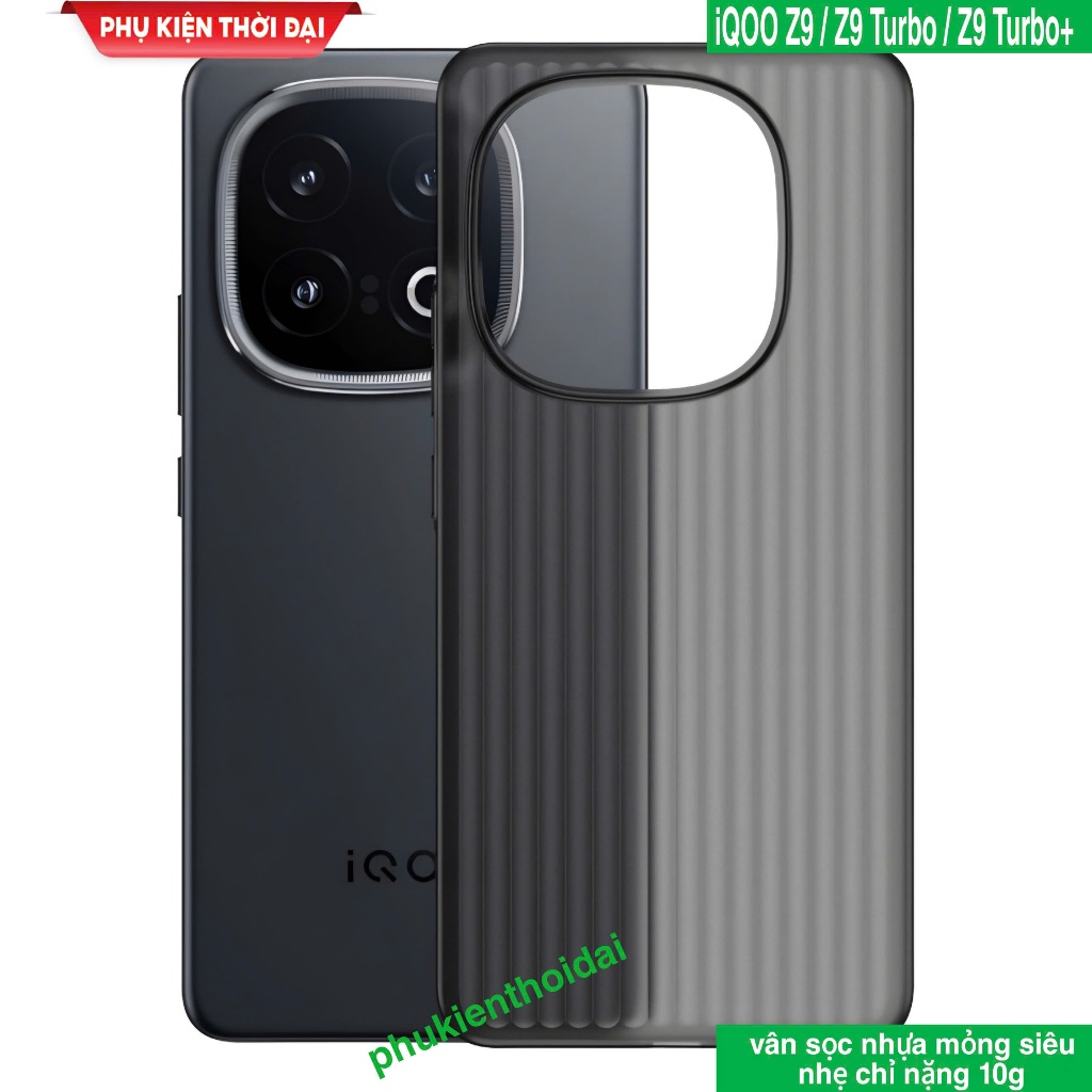 IQOO Z9 / Z9 Turbo / Z9 Turbo Plus / Z10 Turbo Pro เคสแถบแนวตั้ง บางและเบาเป็นพิเศษ ลดคราบ