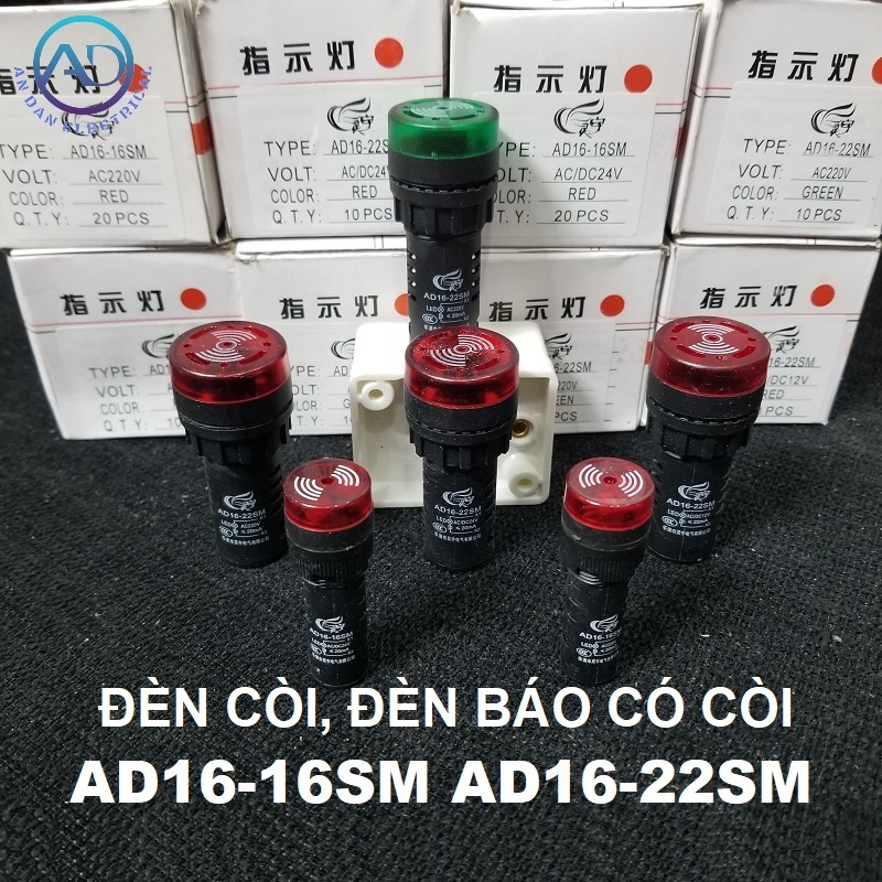 ไฟแสดงสถานะพร้อมทริกเกอร์ 16 22 ไฟแตร AD16-16SM AD16-22SM 12V 24V 220V 380V