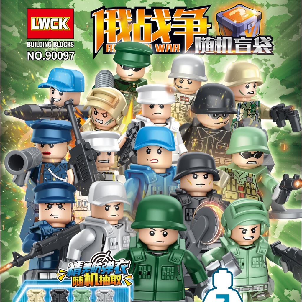 Random world war 2 world war 2 โลโก้กองทัพประกอบของเล่น 90097 โมเดล miniigures