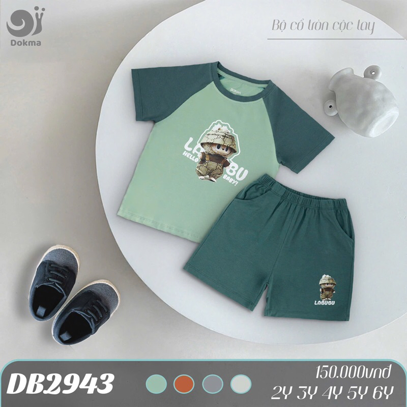 Dokma DB2943 ชุดแขนกุดเด็กชาย (2-6Y) ผ้าคอตตอนเท่ๆ