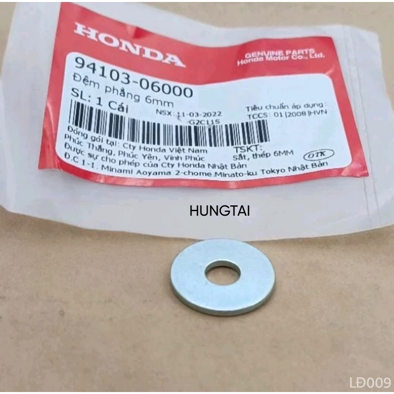 ขนนก ถุงจมูก พลาสติกท้าย แฟริ่ง ฝัน, คลื่น, อนาคต.... ที่นอนแบน 6มม 94103-06000