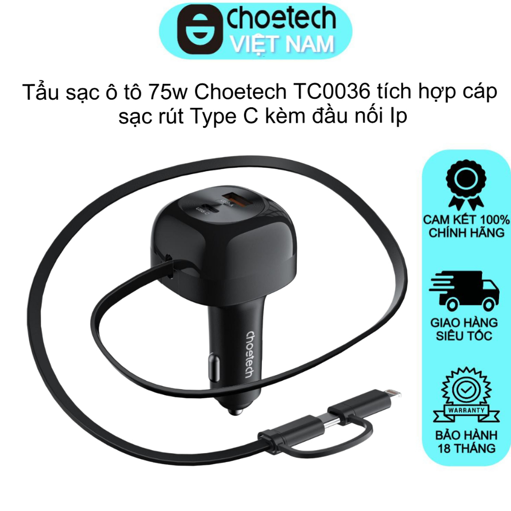 Choetech TC0036 เครื่องชาร์จในรถยนต์แบบเร็ว 75W พร้อมสายชาร์จในตัว